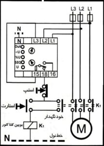 رله کنترل فاز